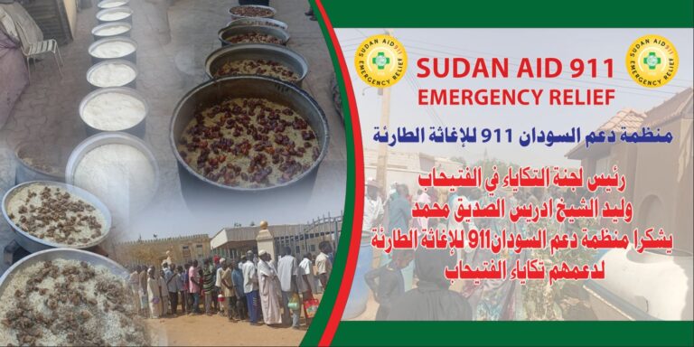 WhatsApp Image 2025-08-25 at 21.36.05_53a892fc